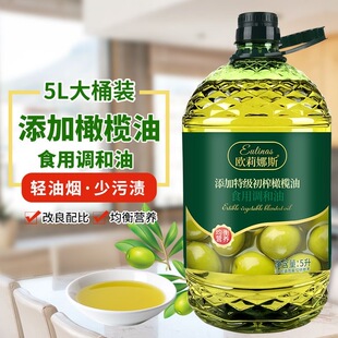 适合减脂期代餐食物减肥餐食品添加特级初榨橄榄油食用调和油清香炒菜油正品轻食搭档适合搭配蔬菜鸡胸肉烹饪提升餐食口感