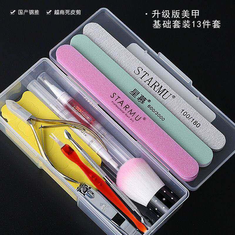 美甲工具初学者做手指甲套装去死皮剪磨家用专业修甲护理全套修剪
