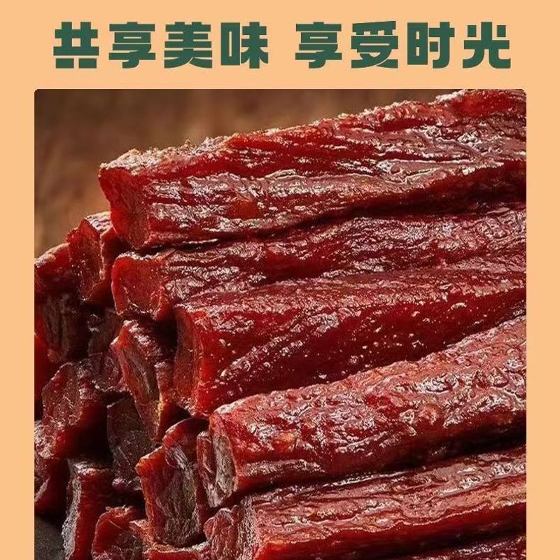 真牛肉风干手撕牛肉干正宗内蒙古特产健身零食即食熟食袋装小包装