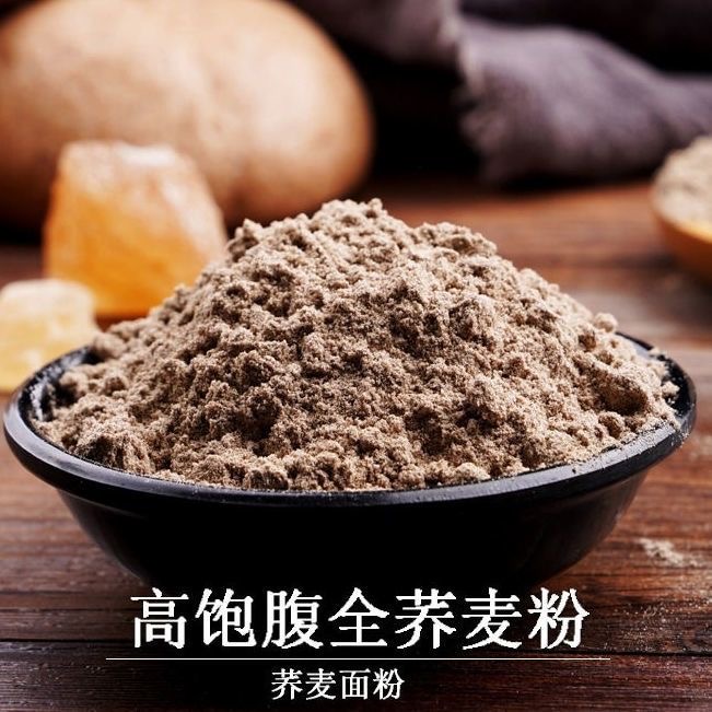 减肥主食粗粮糖人专用代餐现磨荞麦面粉正宗无添加五谷杂粮适合中老年居家当早餐低脂低卡很健康搭配轻食助力减脂日常食用很实用