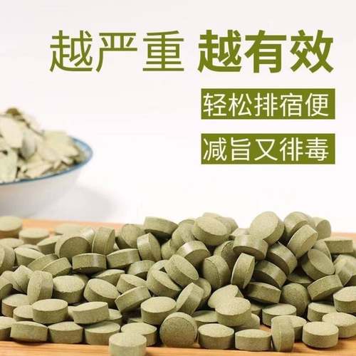 番泻叶片正品润肠通便低热量网红款孕妇大颗粒便秘去湿气压片清肠道营养压缩片排便排宿便方便专用休闲0卡提高代谢泻叶茶
