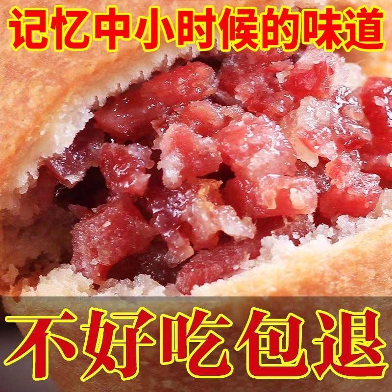 云腿中秋小饼云南特产宣威月饼老式酥皮滇式传统火腿散装整箱批发