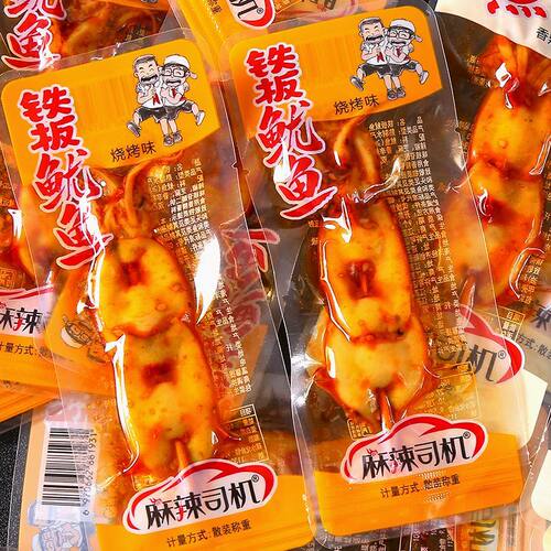 铁板鱿鱼串炭烧鱿鱼仔香辣鱿鱼须开袋即食海味熟食办公室解馋零食