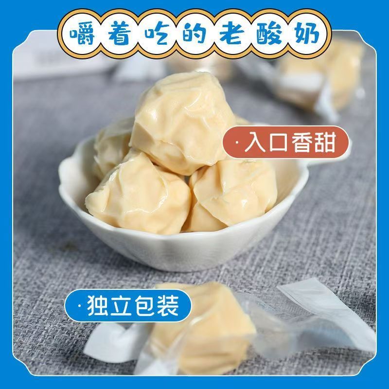 酸奶疙瘩无蔗糖醇正鲜牛奶原味奶疙瘩内蒙特产高钙奶酪块营养健康