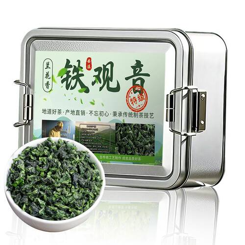 正宗安溪铁观音茶叶高档便携铁盒装兰花香清香型乌龙茶口粮茶户外