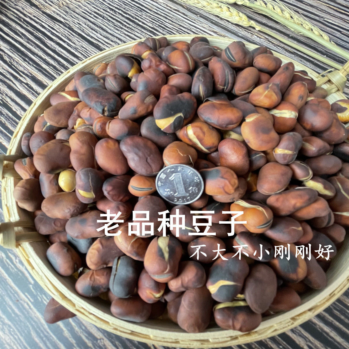 减肥解馋小零食火烧蚕豆云南特产炒豆大理巍山兰花豆非油炸女神日常休闲低卡健康解馋办公室小吃减脂期解嘴馋不怕油腻不腻口