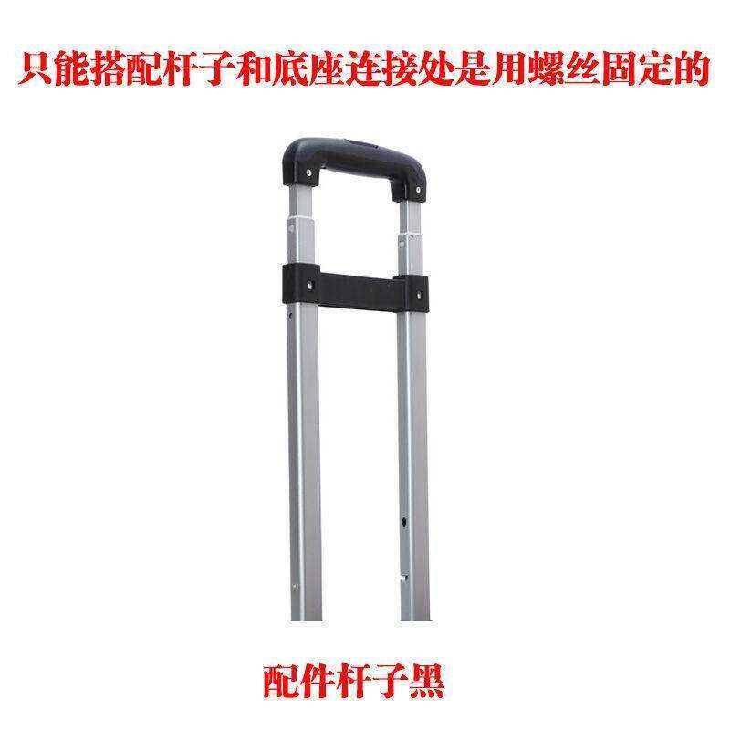 书包拉杆架通用小学生书包拉杆爬楼防水可拆卸三轮拖拉杆车配件女