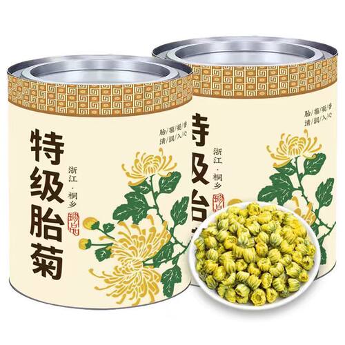 菊花茶桐乡杭白黄菊花2026新花小菊花花草茶