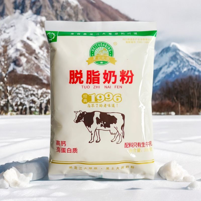 脱脂奶粉黑土大庆品牌高钙高蛋白配料只有生牛乳成人青少年中老年