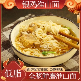 减肥主食代餐淮山面山薬面礼盒整箱非油炸方便面火锅面饼健康轻食低脂低卡早餐夜宵适合宿舍人群轻松烹饪营养饱腹健身口感佳​