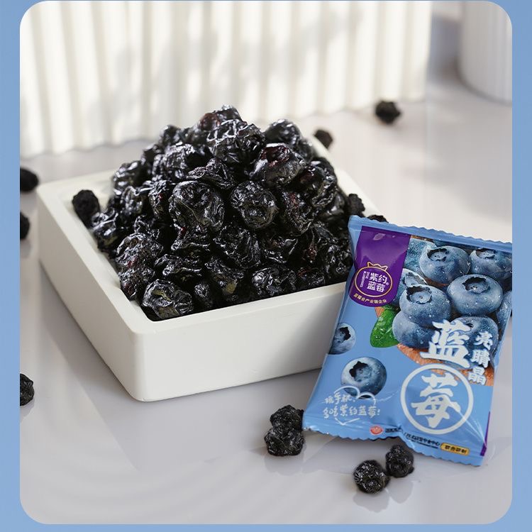 减肥解馋小零食新鲜正宗蓝莓干配料干净无添加甜味剂色素低脂搭档健身孕妇办公室居家解腻开胃儿童食用网红追剧日常食用果味浓郁​