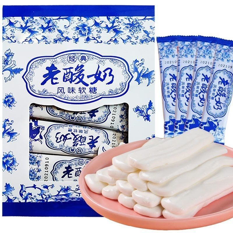 风味软糖老酸奶拉丝糖经典零食奶糖软糖长条老酸奶糖果牛奶糖喜糖