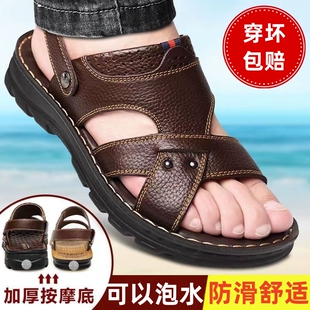 凉鞋男士2026新款夏天外穿防滑防水防臭软底耐磨中年两用沙滩凉拖