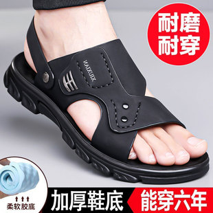 高端凉鞋男夏季新款外穿防滑耐磨软底爸爸开车凉拖鞋防水沙滩鞋男