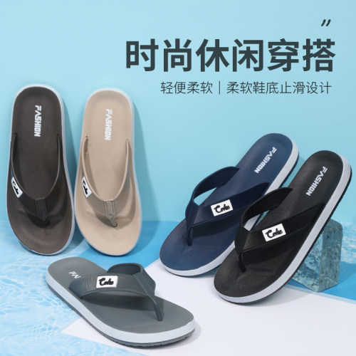 人字拖鞋男士夏季外穿高级感凉鞋