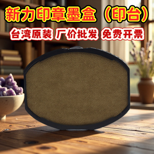 回墨印章替换印台墨盒海绵垫换新