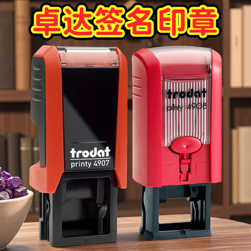 翻斗印章自动上墨按压式可加油