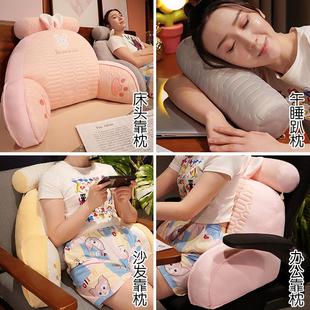 X70T冰丝乳胶记忆棉床头靠垫软包护腰靠枕大靠背沙发抱枕床上腰枕