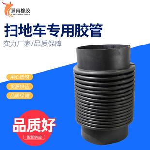 现货橡胶管市政环卫清扫车吸垃圾软管扫路车抽吸软管扫地车吸尘管