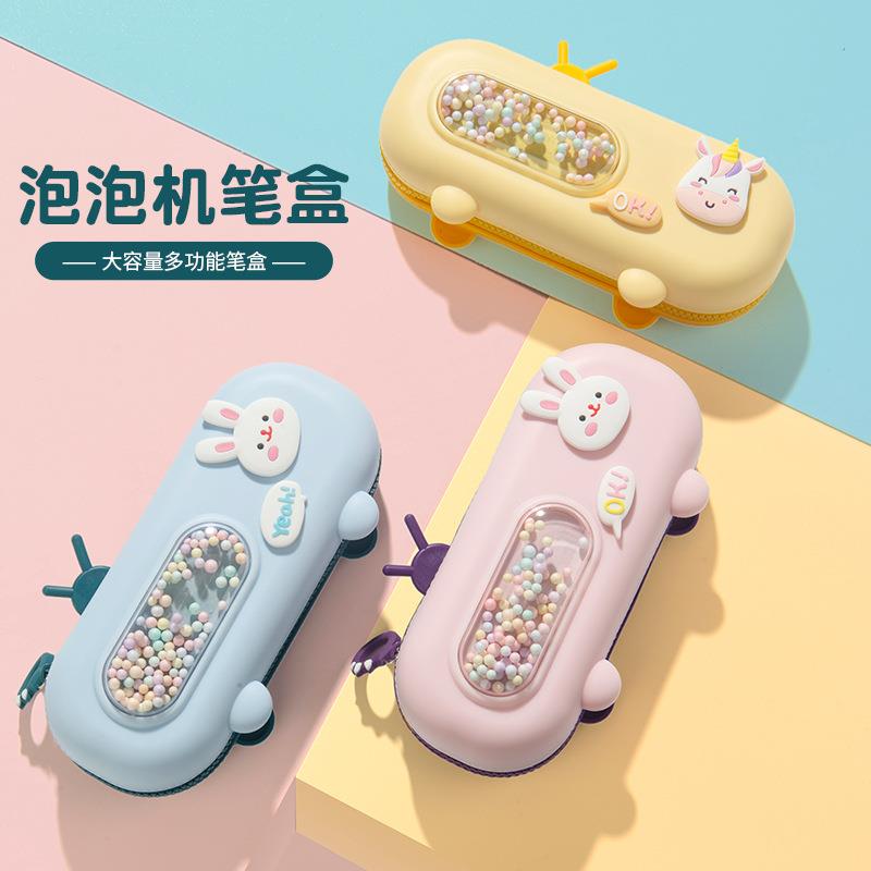 泡泡机造型笔袋大容量女可爱卡通硅胶文具盒小学生文具袋创意笔袋