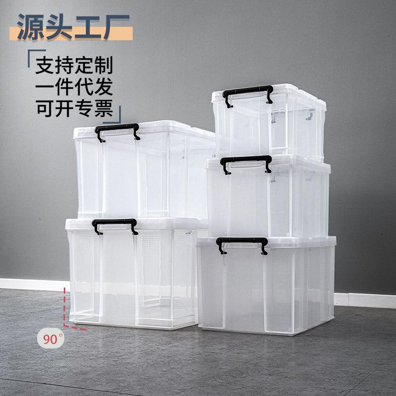 塑料全透明纯直角盒子抗压有盖家用衣柜衣服整理箱储物箱箱收纳箱