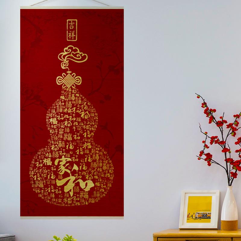 新中式竹帘餐厅挂画无框茶楼客厅书房装饰画玄关画壁画