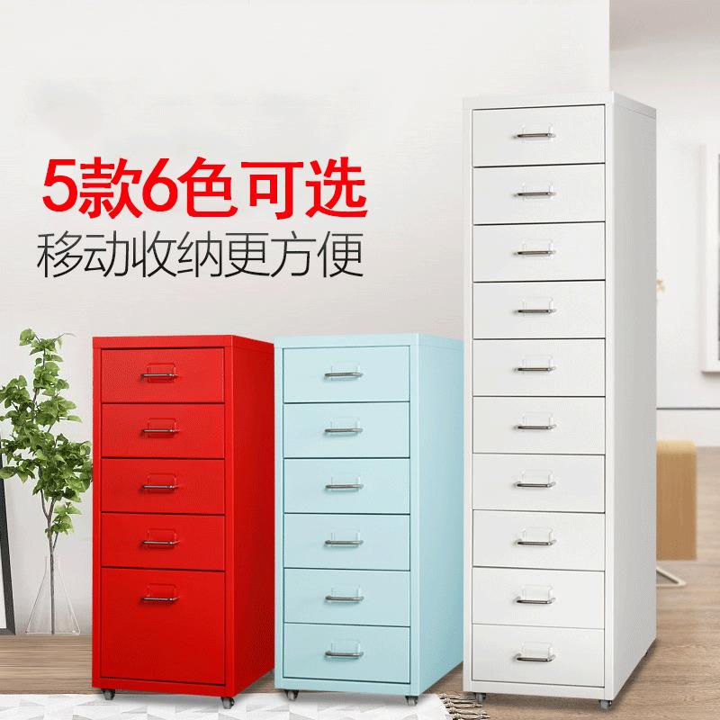 宇威办公室文件柜抽屉式A4铁皮储物柜医院资料多层收纳移动小矮柜
