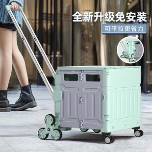 买菜车小拉车摆摊推车家用爬楼野餐户外手拉车超市折叠购物露营车