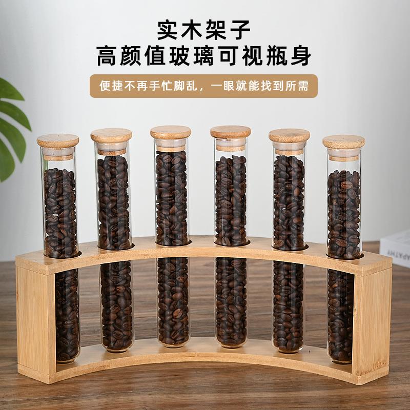 玻璃试管茶叶展示架咖啡豆样品展示罐吧台摆设架奶茶店试管密封罐
