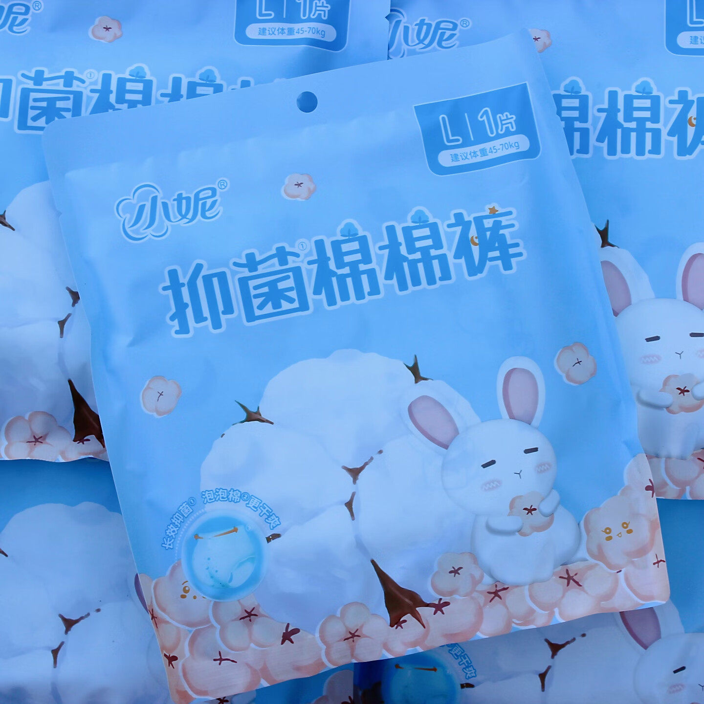 小妮抑菌棉棉裤女经期用防漏夜用卫生巾安心安睡裤L码88vip包邮