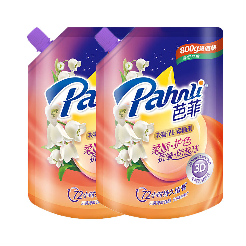芭菲绿野铃兰香氛柔顺剂800g修护衣物抗皱持久留香除味香软防静电