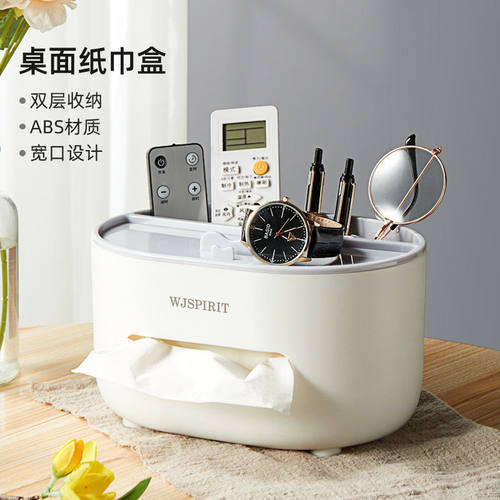 桌面纸巾盒客厅多功能抽纸巾遥控器茶几纸盒家用餐厅北欧风收纳盒