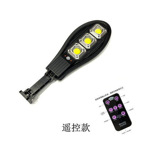 一体化太阳能路灯led灯太阳能人体感应灯太阳能户外灯led太阳能灯