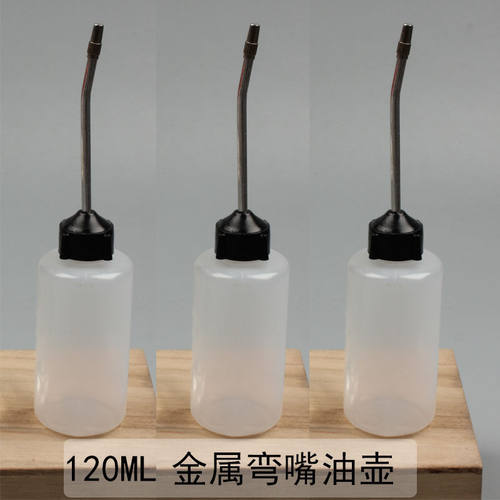 带盖金属弯嘴120ML油壶 工业点胶带刻度挤胶壶塑料