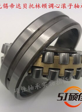 TWB国产无锡托林顿调心m滚子轴承22318 22319 22320 22322CA/W33