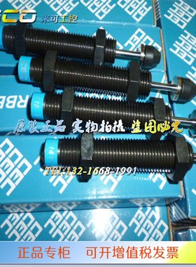 台湾CEC御豹油压缓冲器 S-0806/S-1y007/S-1210/S-1412/S-2015-NC