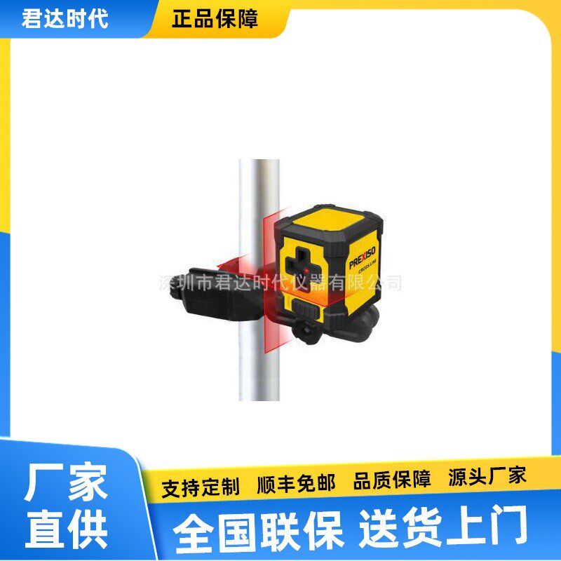 徕卡普瑞测PREXISO PLAC10CN 魔方红光十字投线仪