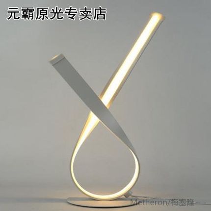 LED Table Lamp Eye Protection Bedside TabUle Bedroom