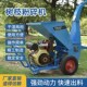 树枝粉碎机三相i电柴电两用园林杂木屑木材边角料移动式 小型碎枝