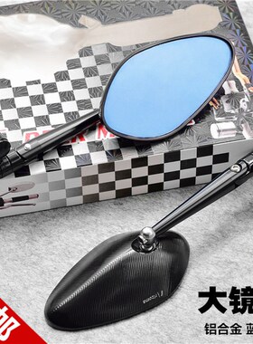 黄龙600/300改装反光镜后视倒车镜CB400春风650Q/400/250摩托车