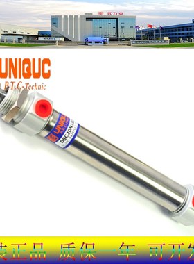 UNIQbUC优力克气缸DJD/DJA12/16/20/25/32/40N-10-15-30-45-50