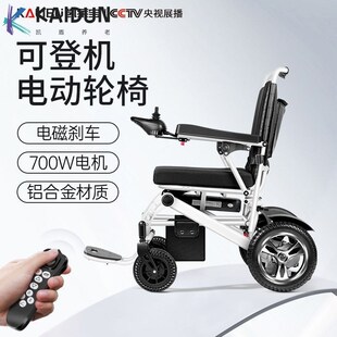 凯莱宝电动轮椅全自动p智能残疾人折叠轻便可折叠专用老人代步车