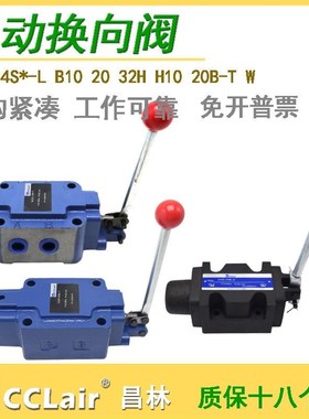 24SO手动24SM换向阀34SM Y 34SO-L10H20H32H B10H B20H B3Z2H-T-W