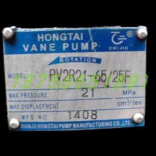 6G5 PUMP双联叶片泵PV2R21 25F PV2R21 17F2 HONGTAI VANE