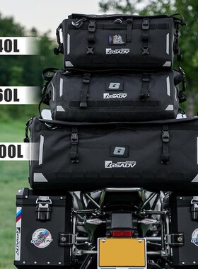 GSADV摩托车尾包摩旅后座包防水行李包多功能Q包扩展行李包大容量
