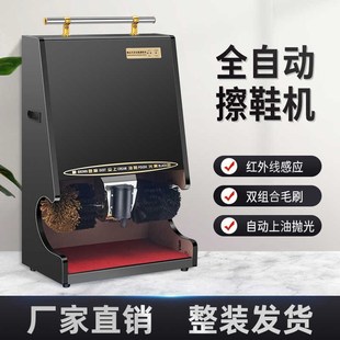 器全自动感应擦皮鞋 机酒店宾馆大堂擦鞋 机商Z用家用电 机刷鞋 擦鞋