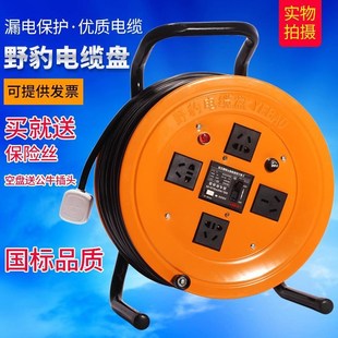 220V移动电缆盘托线盘n绕线盘空盘卷线盘2 2.5 100 3芯1.5