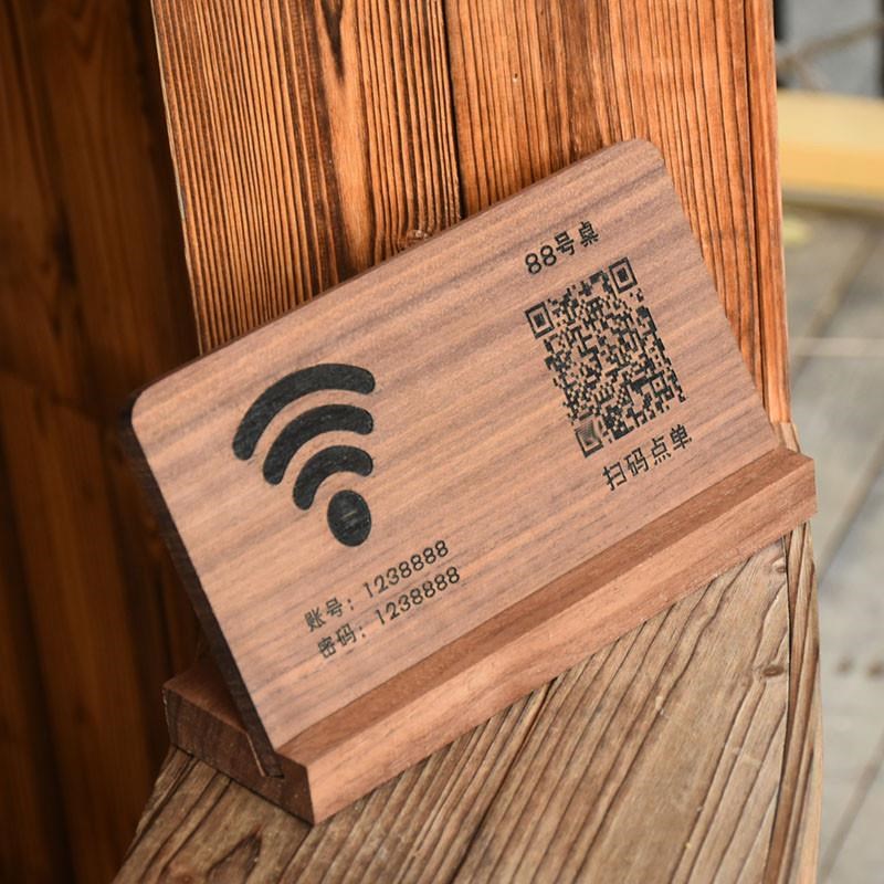 定制实木黑胡桃二维m码展示牌网红民宿桌牌立式前台收钱牌立牌摆