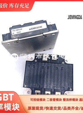 CM50TU-24F CiM75TU-24F CM100TU-24F CM50TU-24H CM50TJ-24F现货