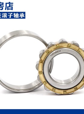 瓦房店轴承N NU NJ RN NUP NF 218 219 H220 222 E M C3 4 P5 6